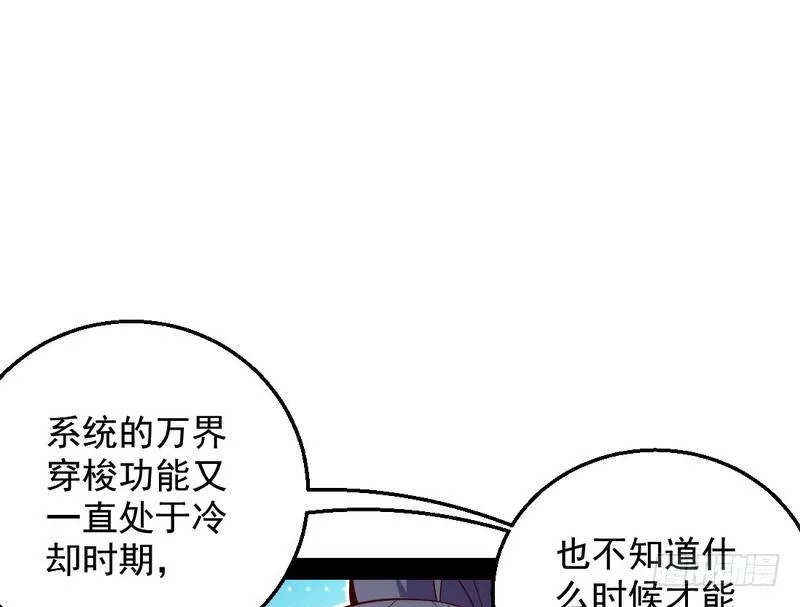 木秀于林风必摧之 第142页
