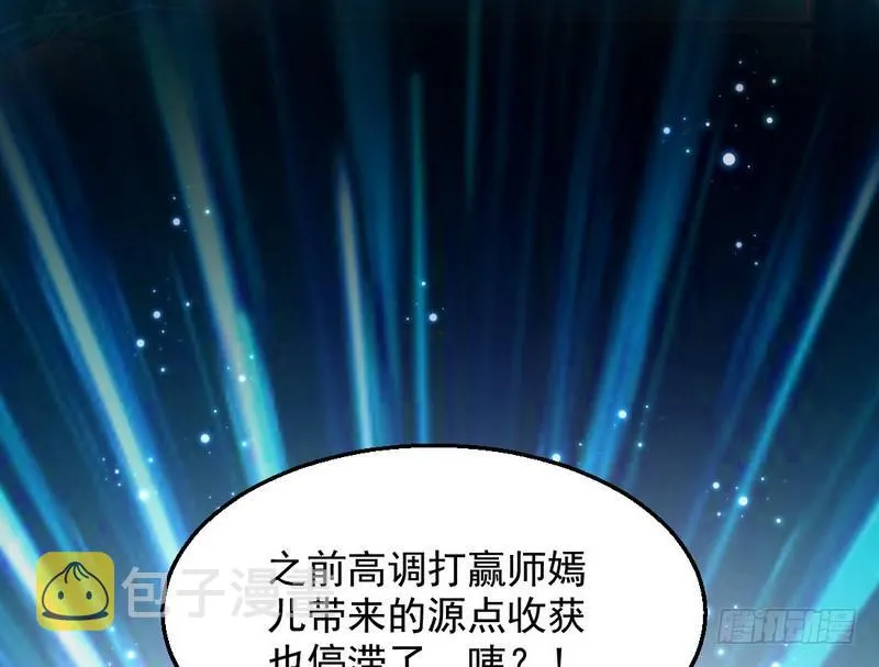 木秀于林风必摧之 第144页