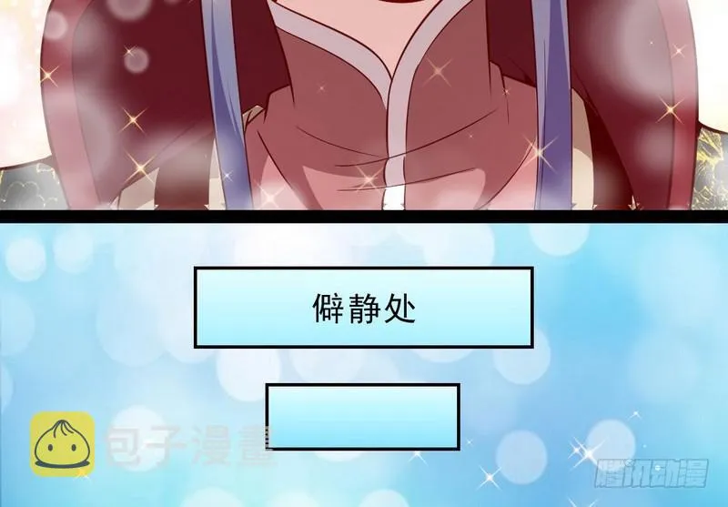 木秀于林风必摧之 第153页