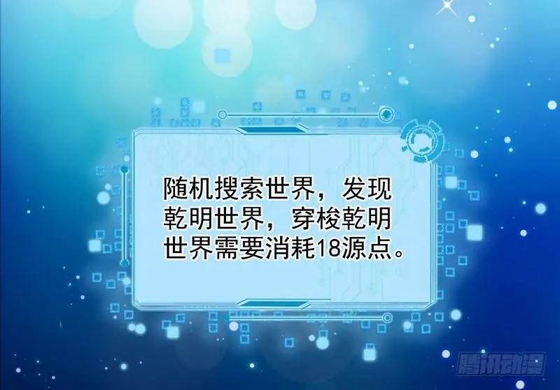 木秀于林风必摧之 第154页