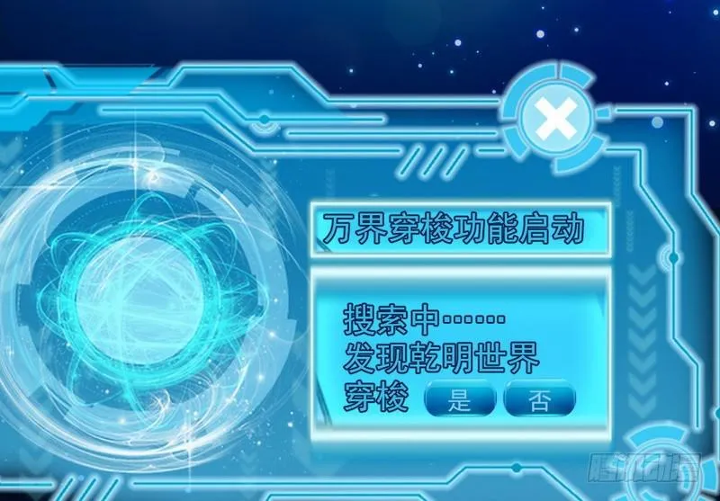 木秀于林风必摧之 第155页