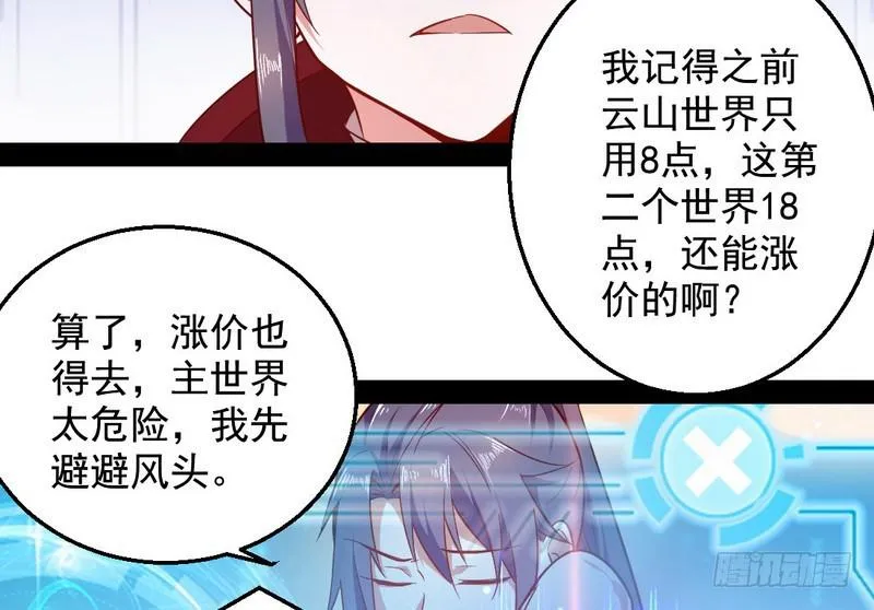 木秀于林风必摧之 第157页