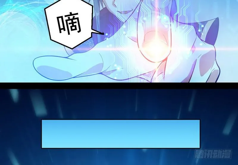 木秀于林风必摧之 第158页