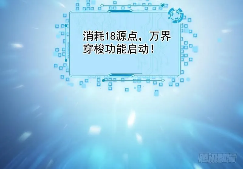 木秀于林风必摧之 第160页