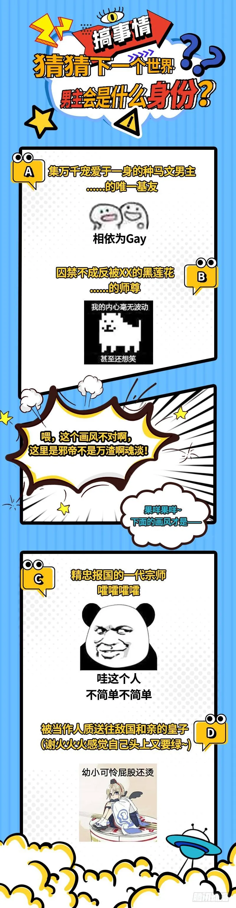 木秀于林风必摧之 第162页