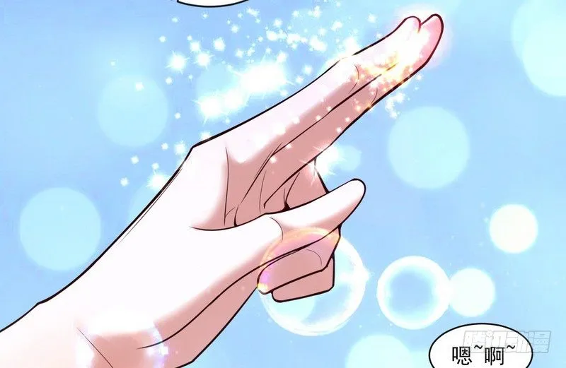 乾明世界 第10页