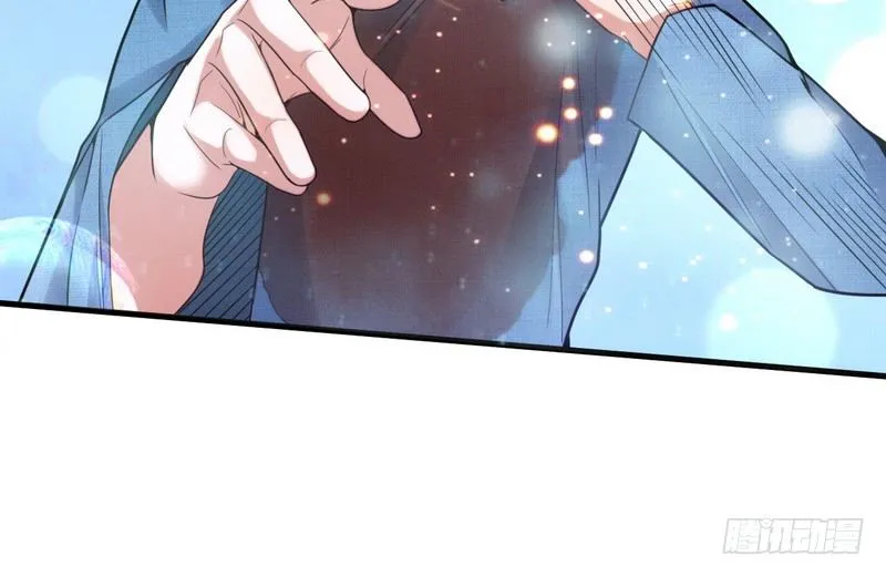乾明世界 第12页