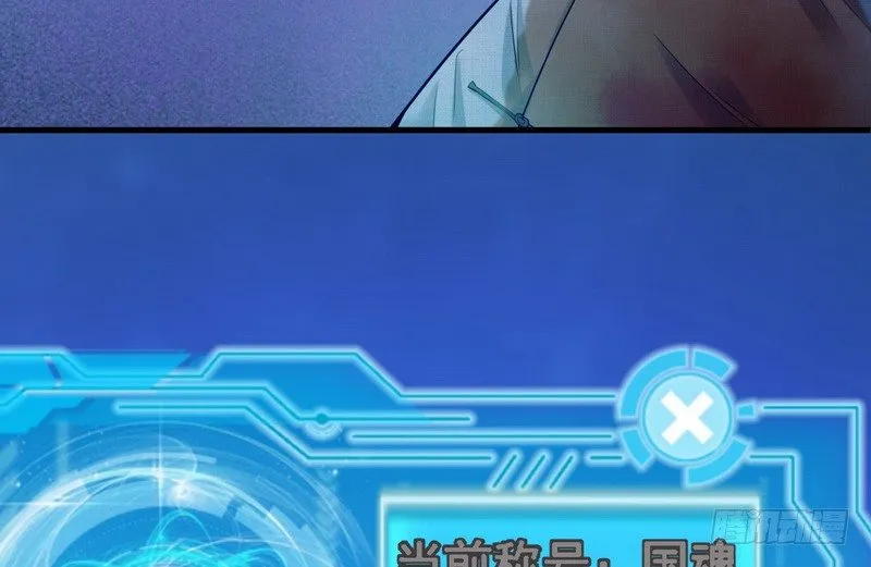 乾明世界 第28页