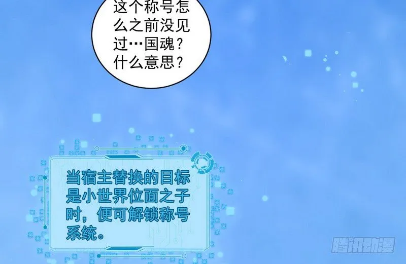 乾明世界 第30页