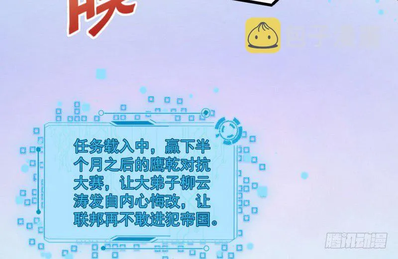 乾明世界 第35页