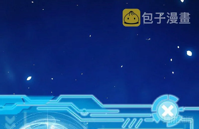 乾明世界 第41页