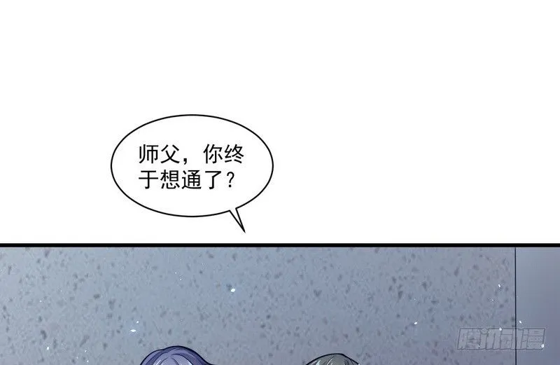 乾明世界 第51页