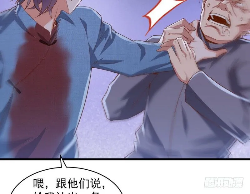 乾明世界 第65页