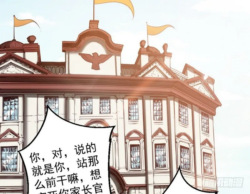乾明世界 第70页