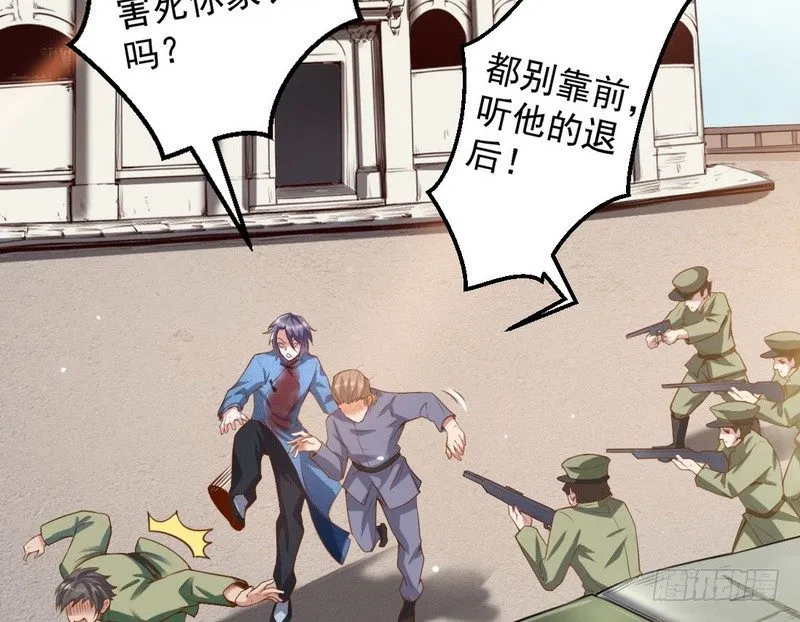 乾明世界 第71页