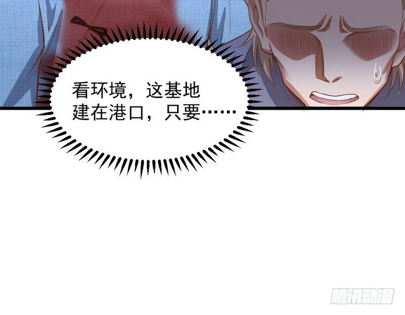 乾明世界 第75页