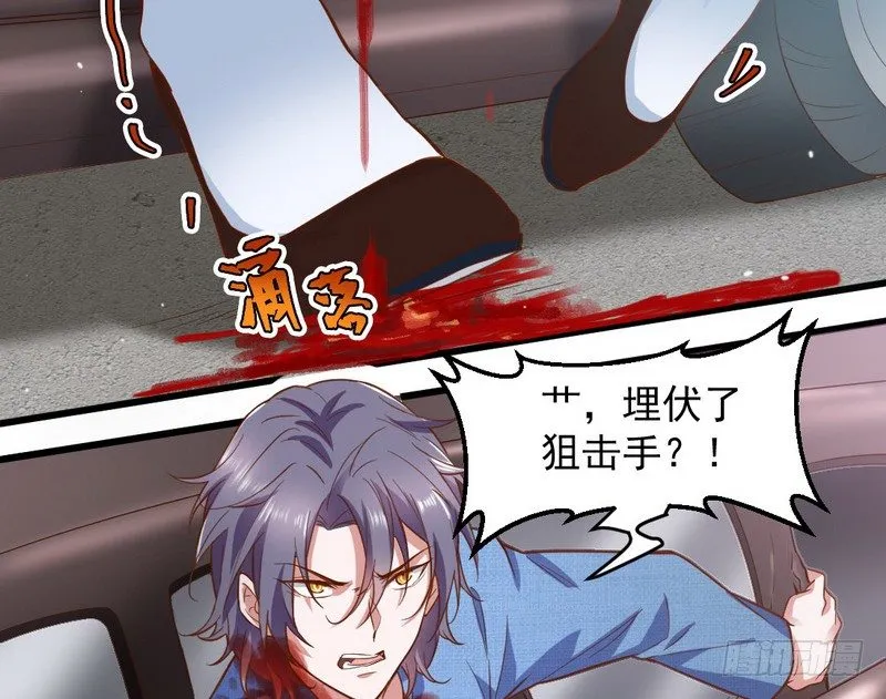 乾明世界 第82页