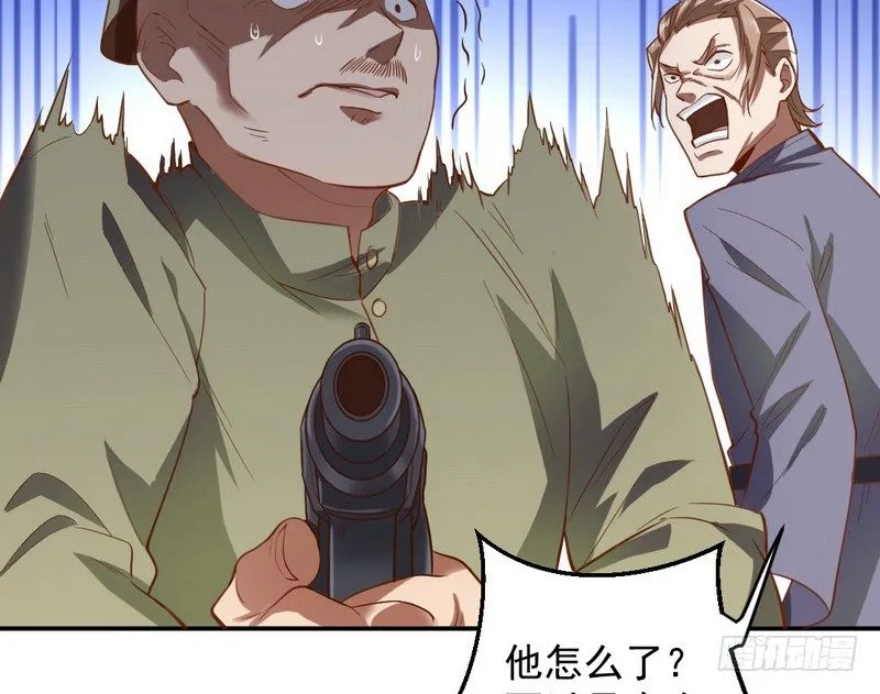 乾明世界 第90页
