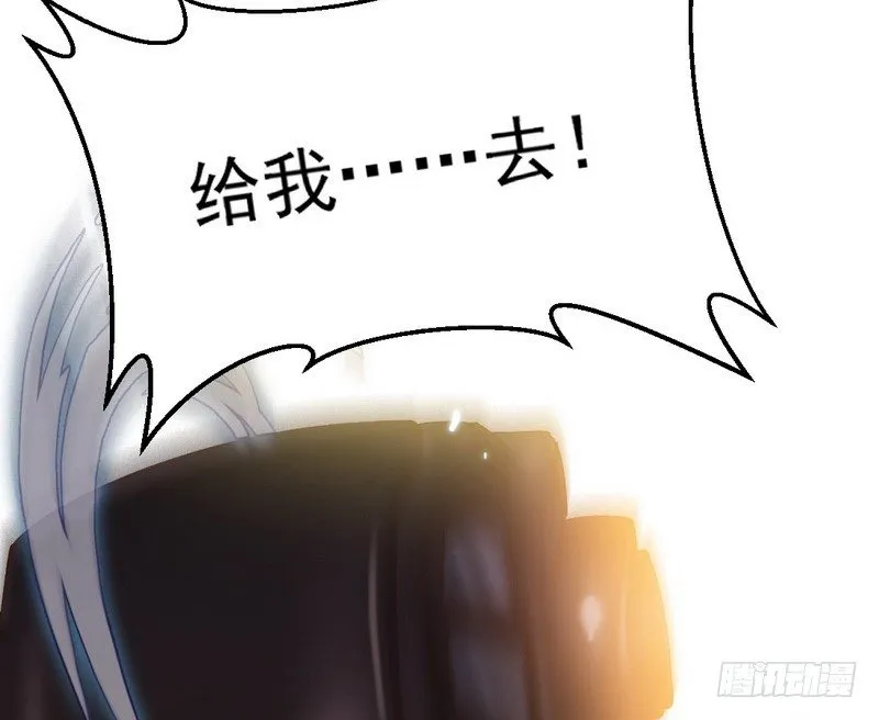 乾明世界 第96页