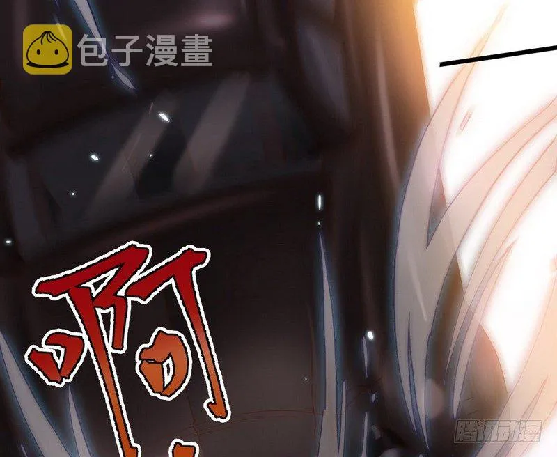 乾明世界 第97页
