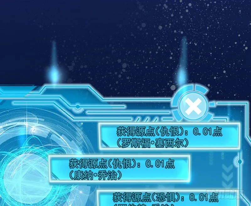 乾明世界 第100页