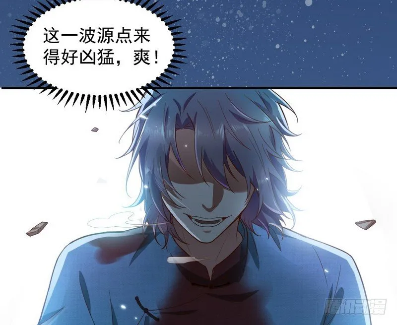 乾明世界 第102页
