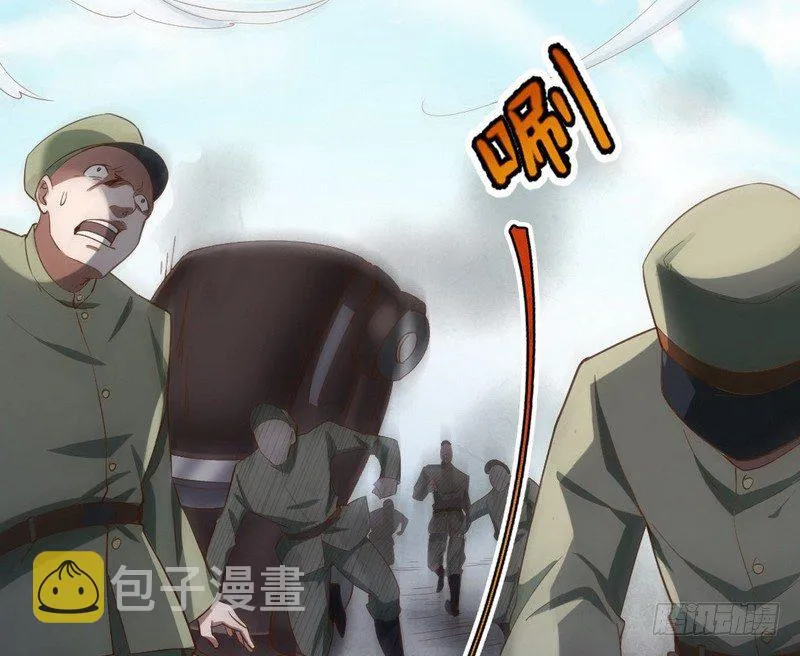 乾明世界 第105页