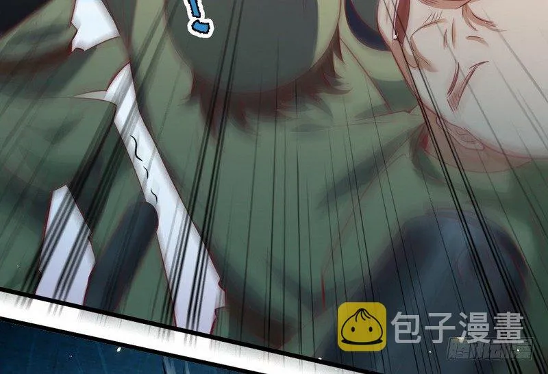 乾明世界 第110页