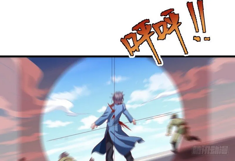 乾明世界 第115页