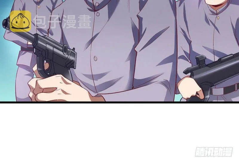 乾明世界 第118页