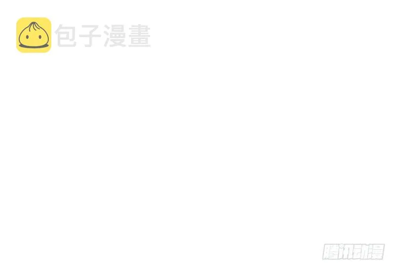 乾明世界 第119页