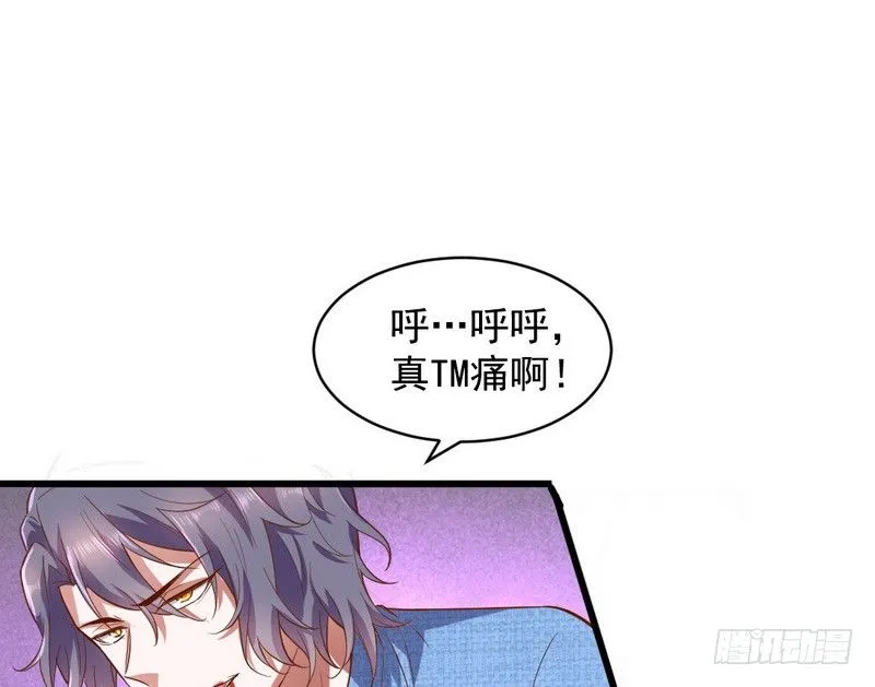乾明世界 第120页
