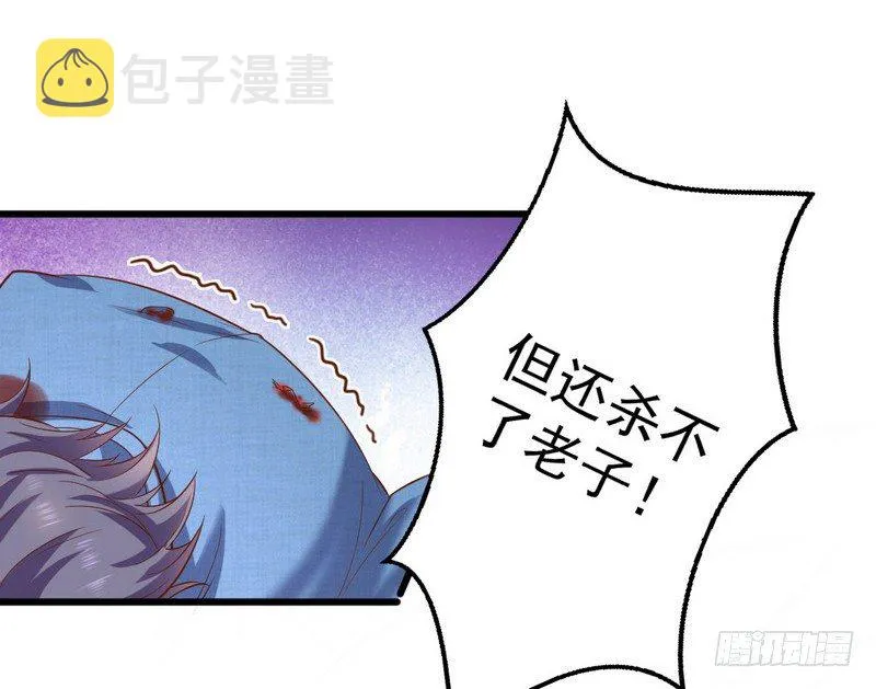 乾明世界 第122页