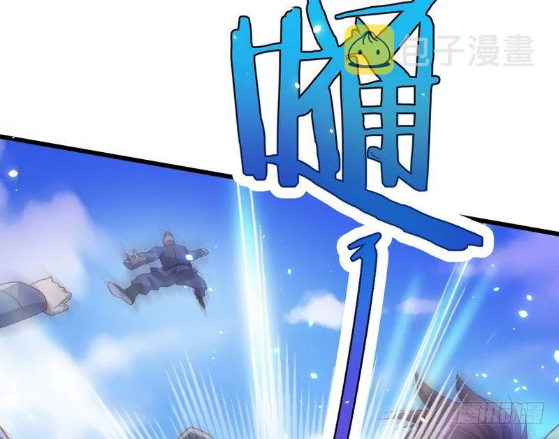 乾明世界 第128页