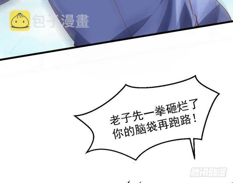 乾明世界 第131页