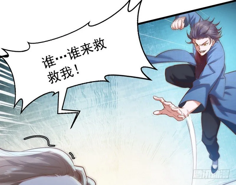 乾明世界 第132页