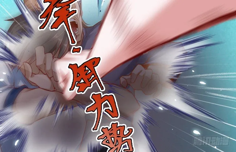 乾明世界 第136页