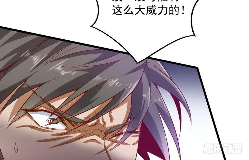 乾明世界 第139页