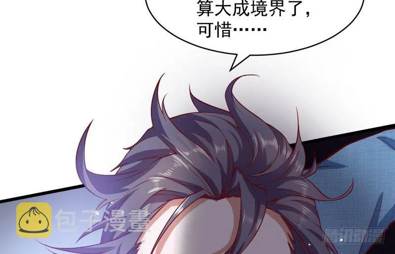 乾明世界 第141页