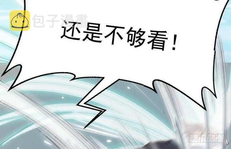 乾明世界 第144页