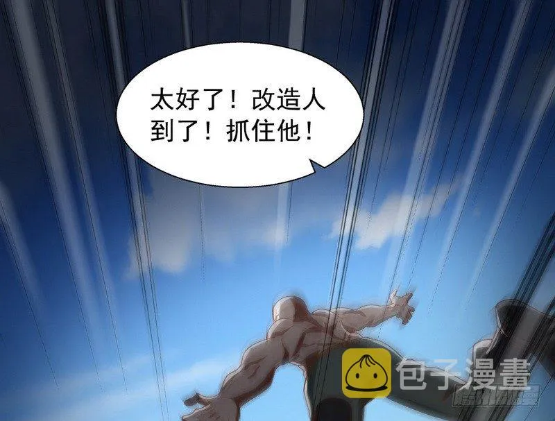 乾明世界 第150页