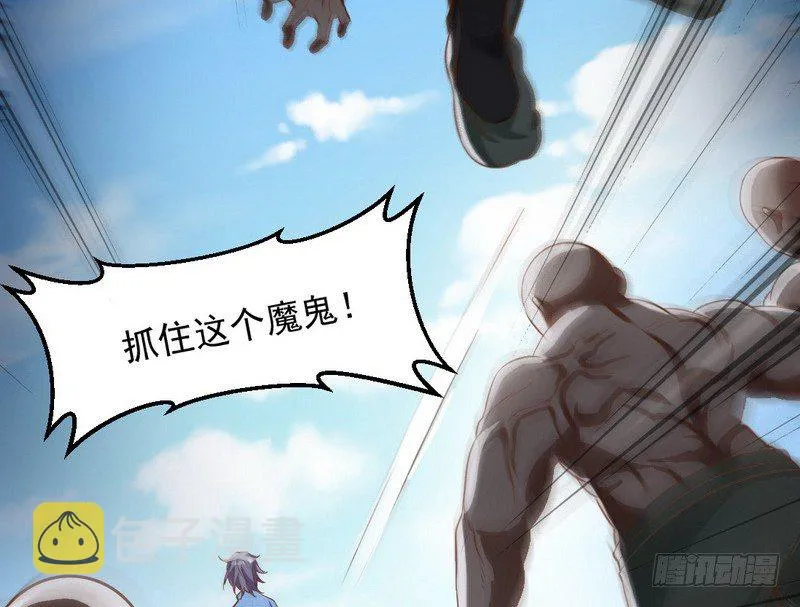 乾明世界 第151页