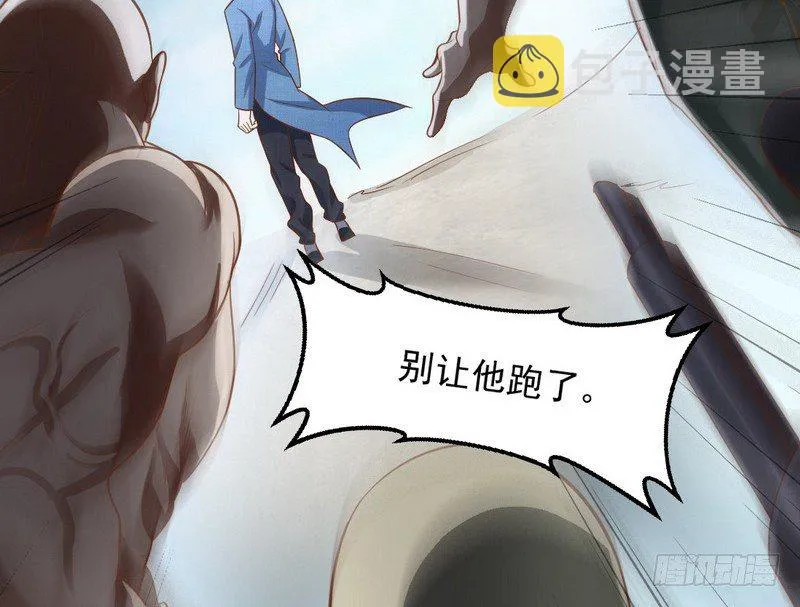 乾明世界 第152页