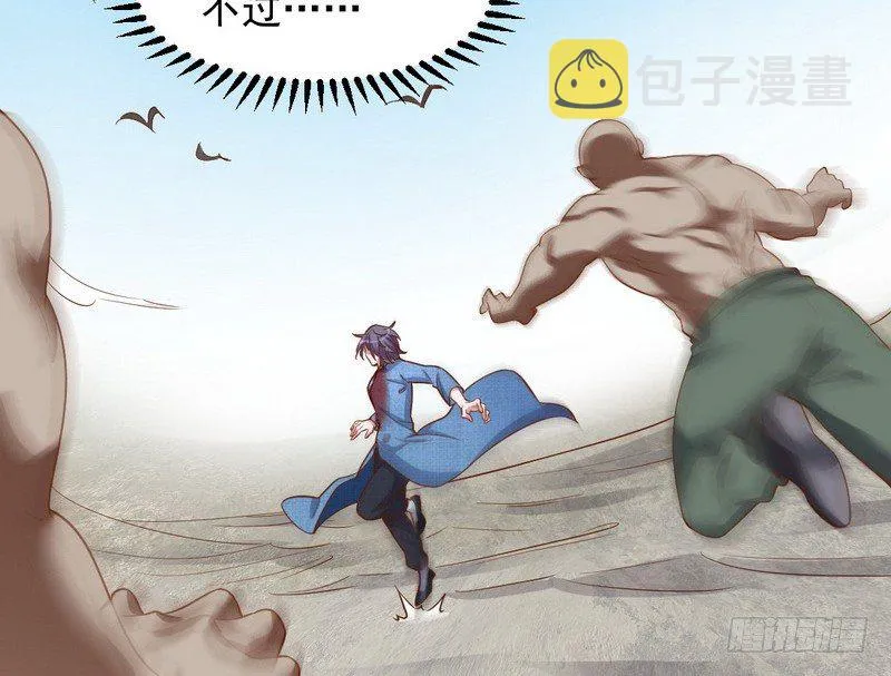 乾明世界 第157页