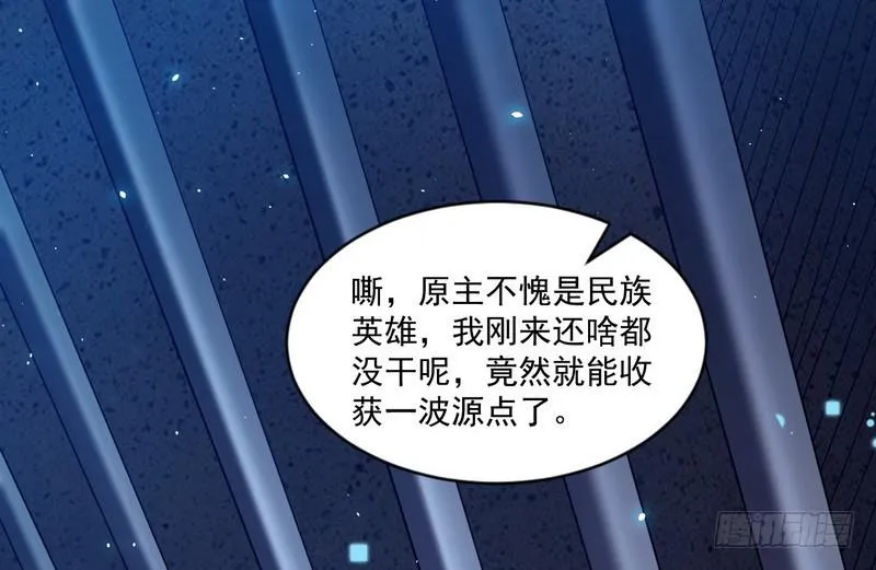 杀出重围 第3页