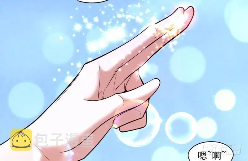 杀出重围 第10页