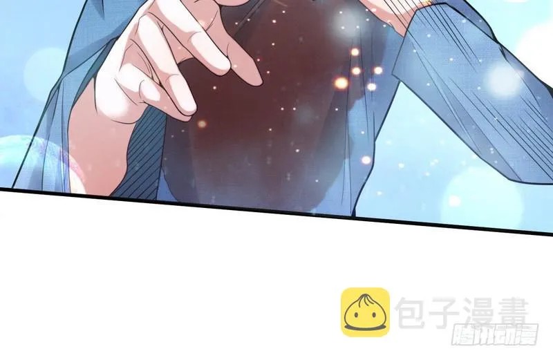 杀出重围 第12页