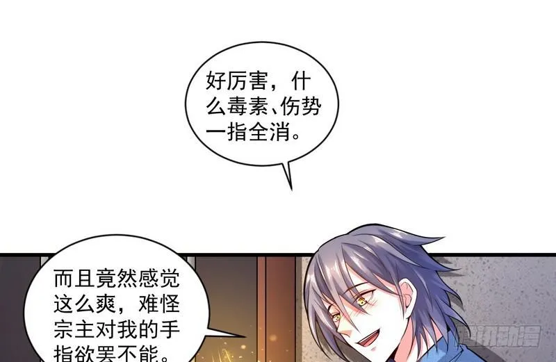 杀出重围 第15页