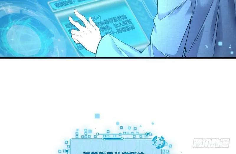 杀出重围 第23页