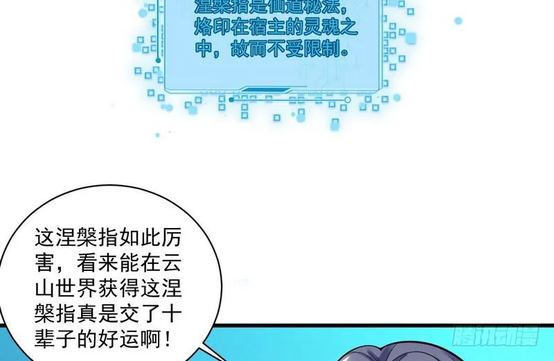 杀出重围 第24页